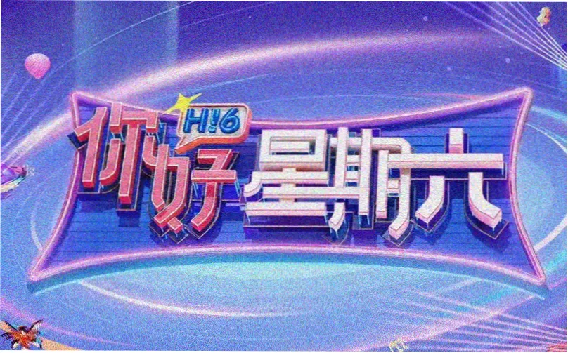 欧洲与北美接力时段刻度示意