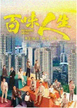亚太时段区域导览路线封面